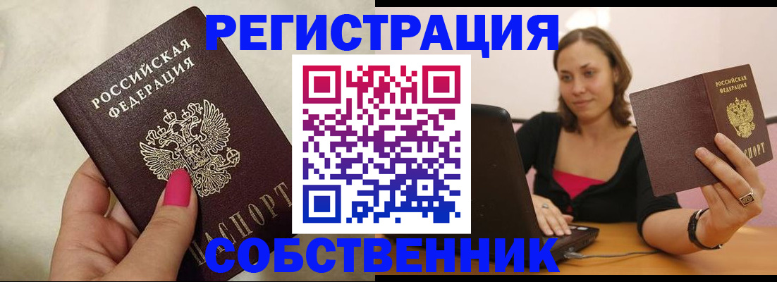 найти адрес прописки в Верхнем Уфалее